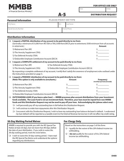 Form5 Distribution Process A-5 Distribution Request (Print on demand) | MMBB Storefront